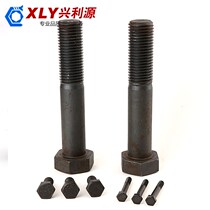 14MM series 12 9 grade alloy steel external hexagon Bolt external hexagon screw M14 * 30 -- M14 * 150