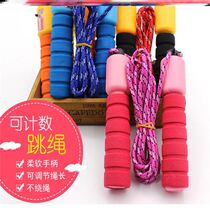  Skipping rope ordinary racing female adult girl baby adjustment fluorescent colorful led smart cordless professional device