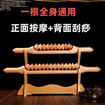  The fifth generation rolling tendon stick scraping stomach scraping legs massage the whole body universal household a universal scraping stick massage stick