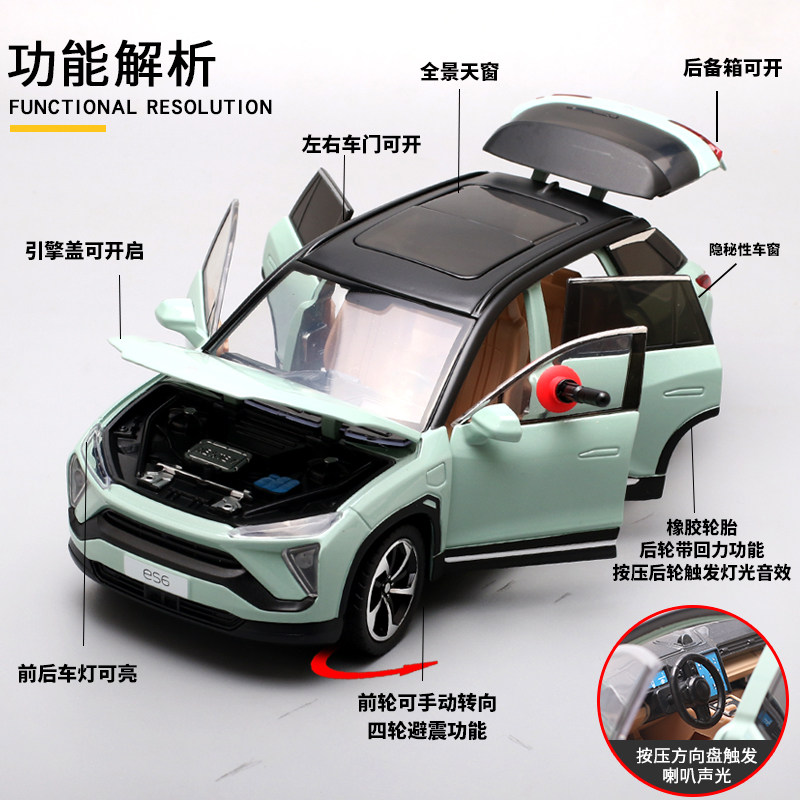 1:24 Nio Es6 Car Model Alloy New Energy Vehicle Model Simulation Children's Toy Car Boy's Ornament Collection