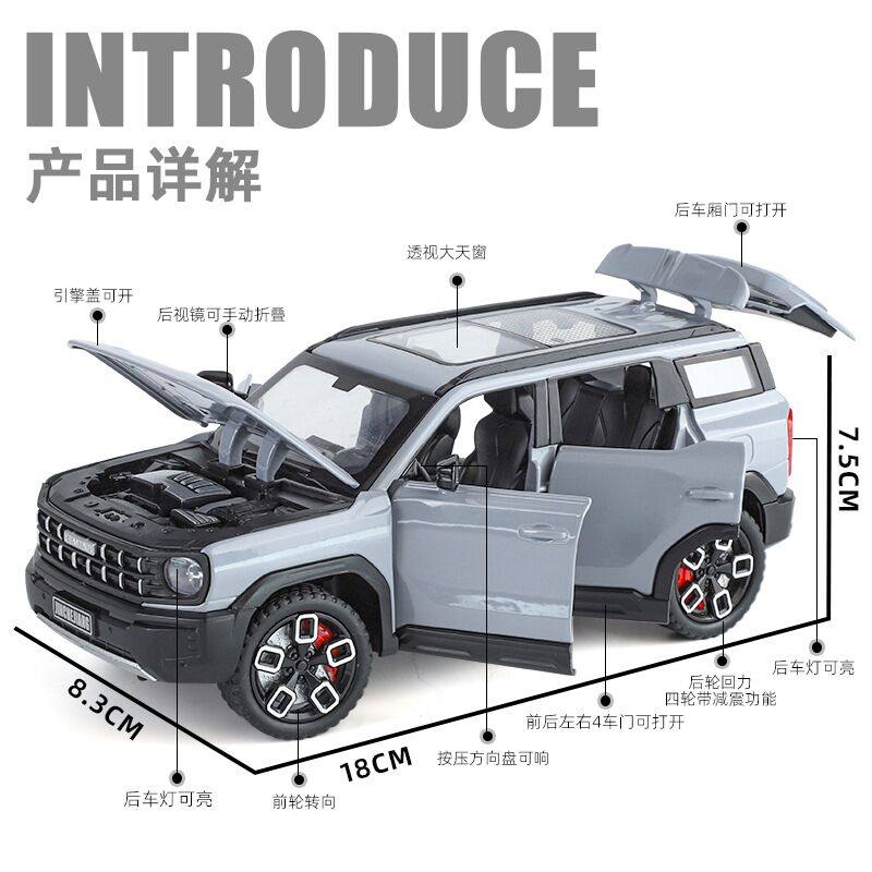 1:24 Great Wall Haval Cool Dog Car Model Simulation Alloy Off-Road Vehicle Children's Toy Car Boys' Collectible Display Piece