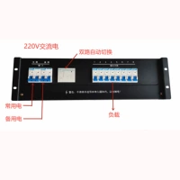 220V AC Cable Power Bond