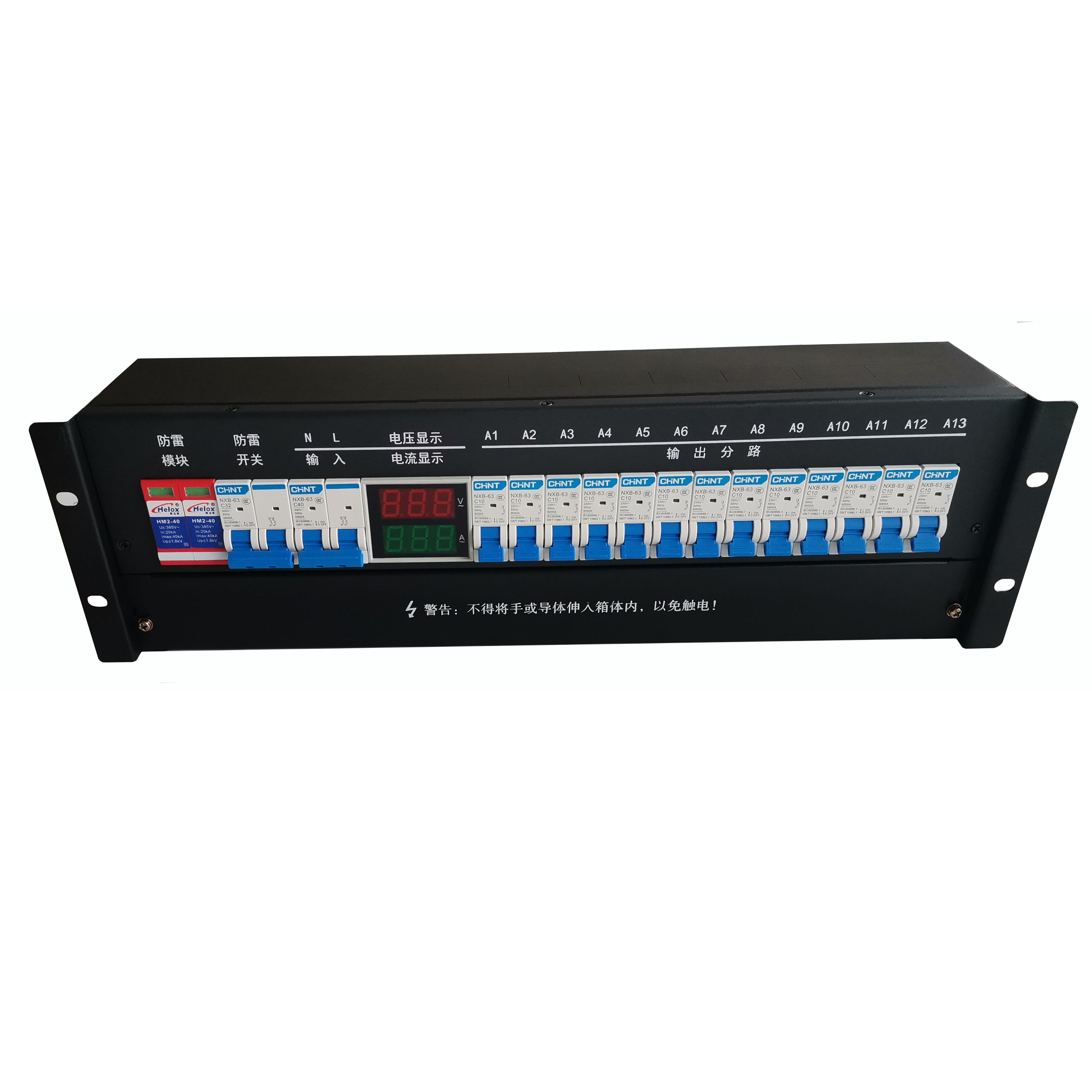 Top unit Guangzhou Yuexiang AC power distribution cabinet mains power distribution unit box strong power distribution box