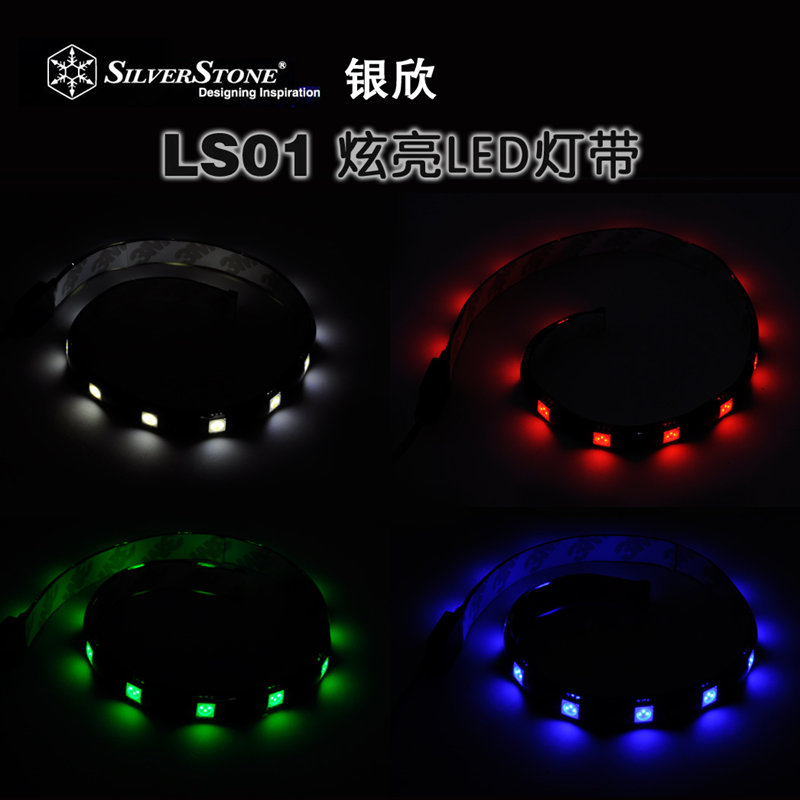Silverstone Silver Xin SST-LS01 Glare Strip White Red Green Blue LED 300mm Light Belt