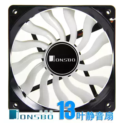 JONSBO Jo Sibo 12020 12CM main case Fan 13 leaf 20mm ultra-thin small 3Pin large 4Pin