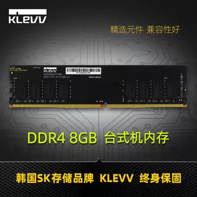 Kofu Thunder BoltX DDR4 3200 8G desktop computer memory CJR particles 16G dual-channel Game Bar