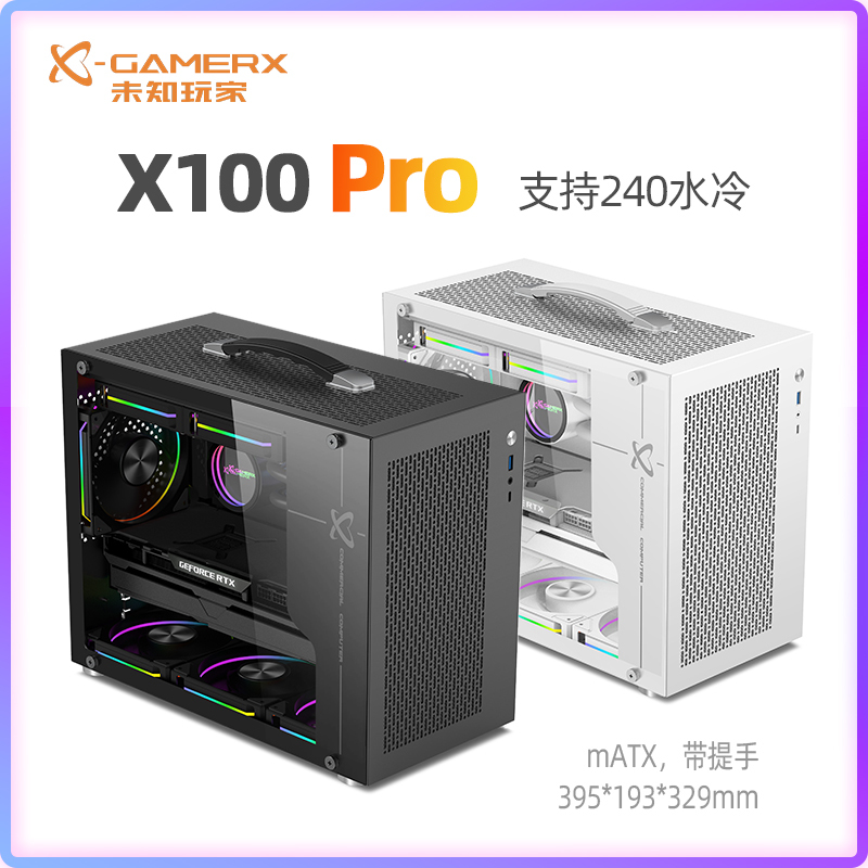 Unknown Player X100 Pro Portable Matx Case Black and White Desktop Computer Host Supports 240 Water Cooling Atx Power Supply Unknown Player X100 Pro Portable Matx Case Black and White Desktop Computer Host Supports 240 Water Cooling Atx Power Supply