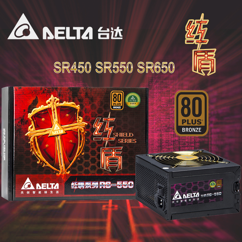 Tai Da Red RS450 RS450 RS550 RS650 RS650 Bronze Medal Game Power Full Voltage Active PFC Support Back Line 