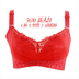 Oslande 5372 Bao gồm Thin C Cup Oslande Thin Bra Đồ lót Bra Lớn Full Bìa Cup Bra 5627 