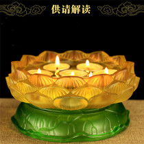 Buddhist utensils colorful lotus glass seven-star candlestick butter lamp base lamp stand supplies for lamps lamps for Buddha