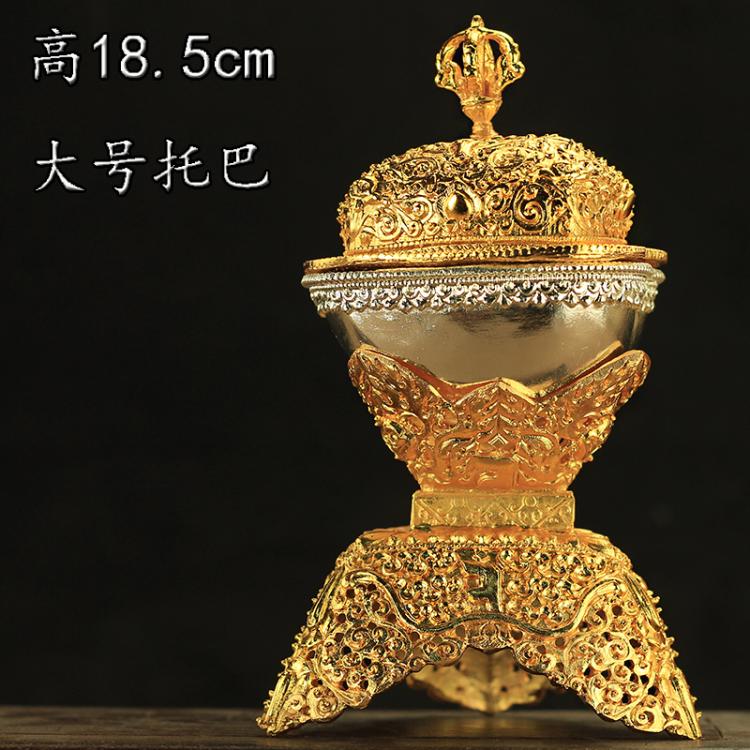 Tibetan products, tantric instruments, gilt high feet, Toba bowl, skull pot, empowerment for god worship, offering cup 18cm