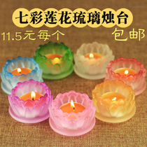 Colorful Water Glaze Lotus Butter Lamp Holder Seven Star Lamp Holder for Buddha Lamp Changming Lamp Candle Holder Special Price