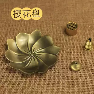 Antique incense burner pure copper bedroom sandalwood pan incense burner incense plug seat