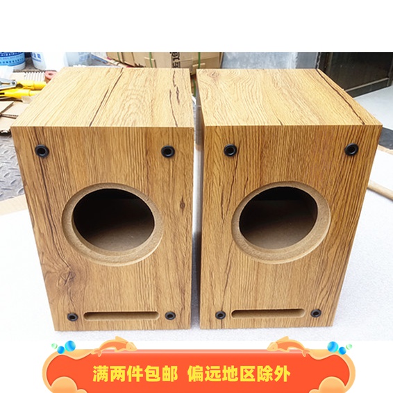 The national special price provides computer multimedia 4-inch bookshelf full range speaker Maze speaker HiFi empty box