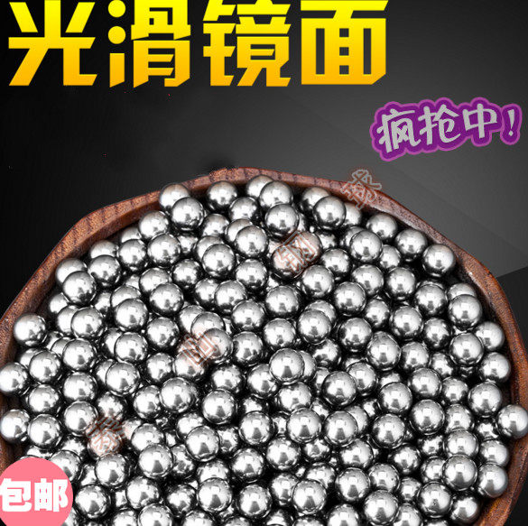 Steel ball slingshot 5 kg 3KG 67.58910112mm super round steel egg 8 mm steel rust ball egg grain marbles