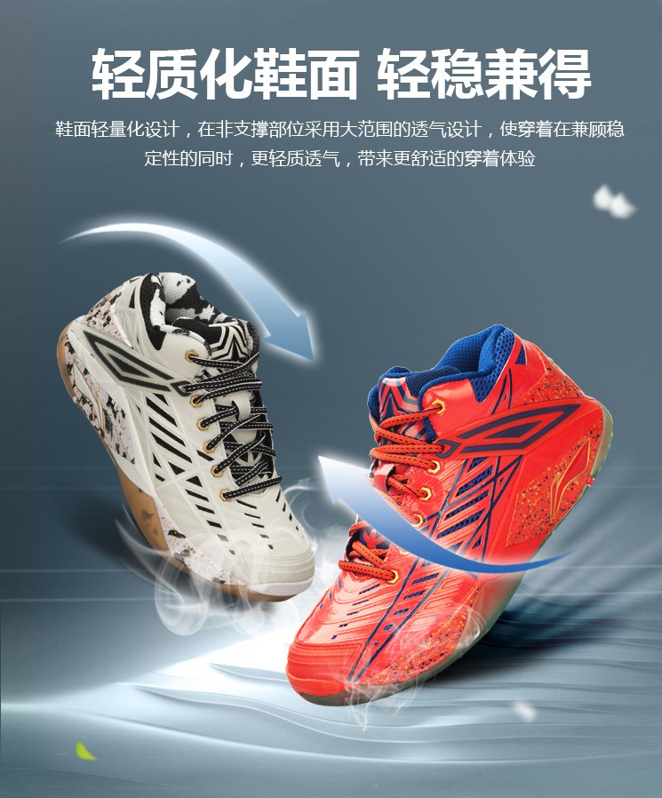 Giày cao gót Li Ning giúp giày cầu lông Aomme027 - giày cầu lông vinh quang - Giày cầu lông giày cầu lông yonex nữ