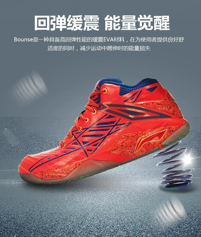 Giày cao gót Li Ning giúp giày cầu lông Aomme027 - giày cầu lông vinh quang - Giày cầu lông giày sục thể thao