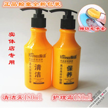 Hon Noskin Leather Leather Shoes Clean Cream Care Cream Colorless Shoes Oil Suit Gift Gloves Black Brown