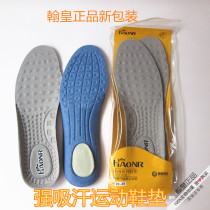 Hanno Insole Strong Suction Sweaty Deodorant Sports Insole 4 Double