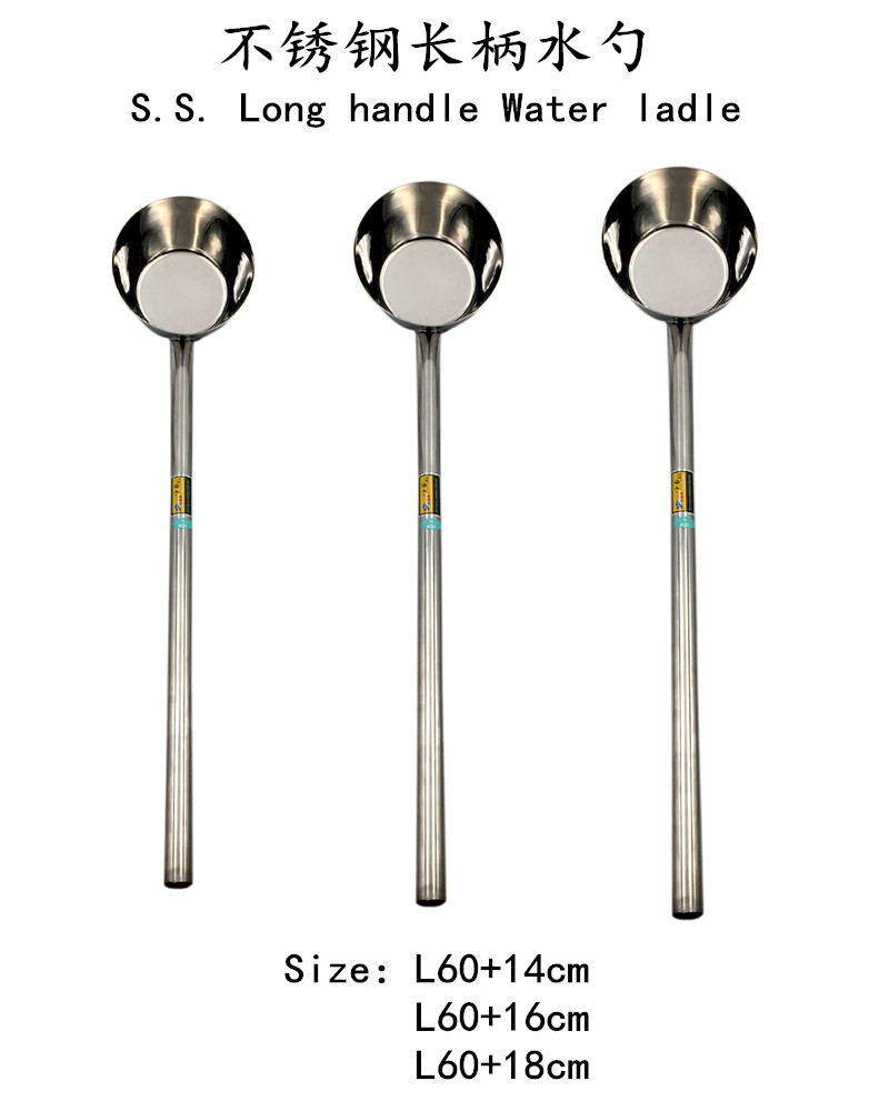 Thickened stainless steel with long handle spoon water scoop water scoop soup porridge soy milk tablespoon restaurant canteen home spoon shell