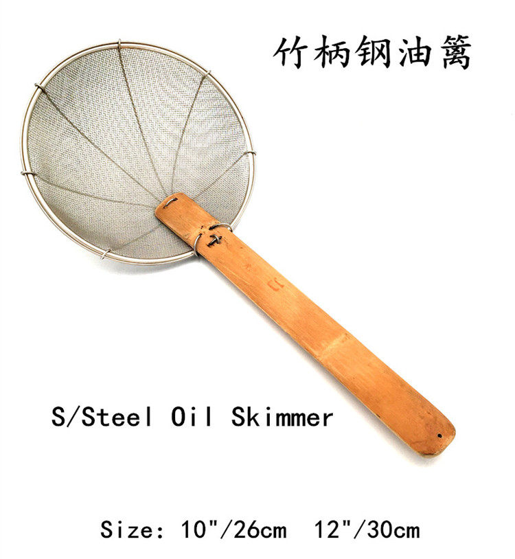 Bamboo Handle Stainless Steel Oil Skimmer Bamboo Handle Stainless Steel Oil Hedge
