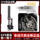 Genuine Gfe Inverted Front Shock Absorber Sniper 46-Core G352 No. 9/Mavericks 4Th Generation Modified Preload Adjustable Model