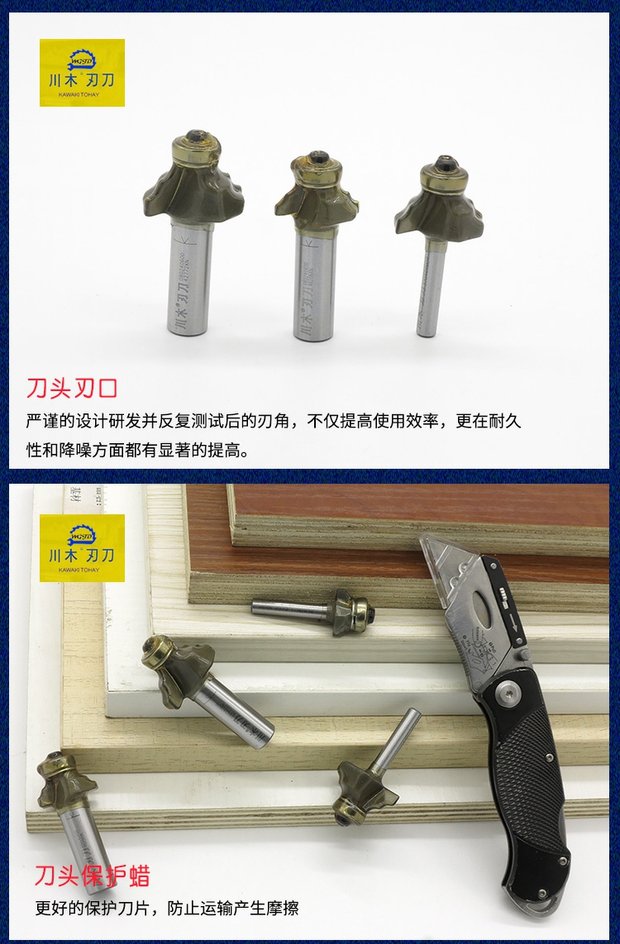 mũi khoan gỗ Dao gỗ Tứ Xuyên đôi R dòng dao cổ điển trang trí cắt tỉa 1/2 * 1/4 chuyên nghiệp chế biến gỗ lưỡi dao cắt dao thẳng 0802 lưỡi cắt gạch