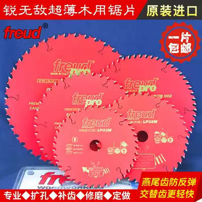 Italian sharp cutting machine) ultra-thin tungsten steel alloy circular saw blade for carpentry saw 4-14 inch