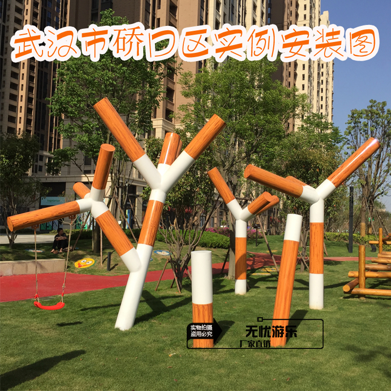 Large outdoor amusement equipment non-standard swing can be customized new concept personality modeling logo factory direct sales customized