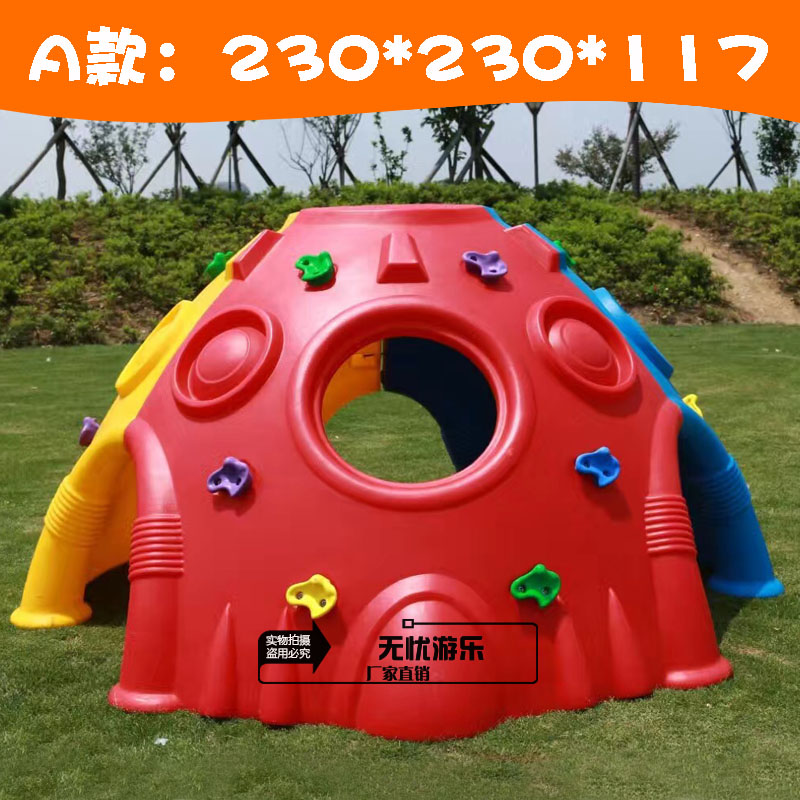Outdoor kindergarten capsule climbing semi-round climbing hillside climbing with climbing thickness belt slide climbing combination