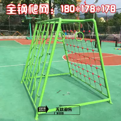 Large crawling outdoor small children's climbing toys arch AA word I-word amusement equipment can be customized for direct sales