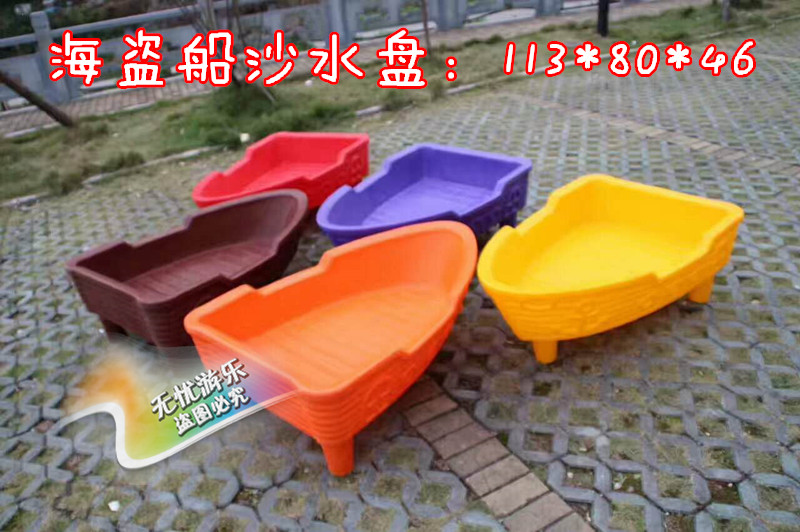 Direct Selling Children Play Sand Toys Sand Water Table Sand Water Pan Play Water Trays Children Kindergarten Beach Beach Toys