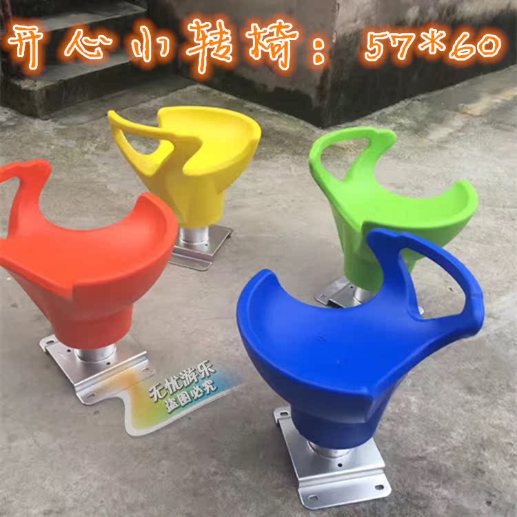 Children's Toys outdoor room Swivel Chair Rocking Chair Rocking Chair Rocking Nursery mall Amusement Steel Rocking Horse Self-Selling