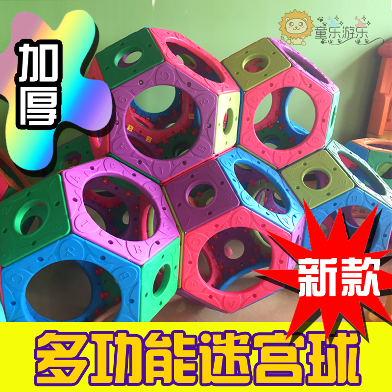 Direct Sales Anecdotics Maze Nursery School Outdoor Large Toy Children Fitness Drill Holes Climbing Steel Plastic Super Load Bearing