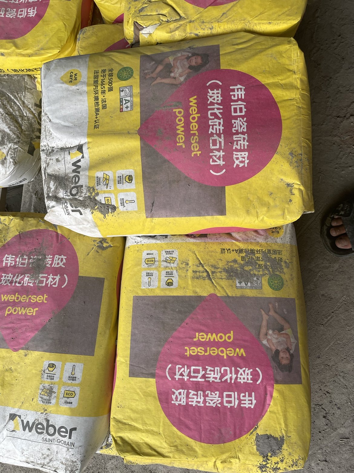 Weber Ceramic Boutique Boutique Adhesive Glue Concentrate Environmentally friendly Yellow Sand Cement