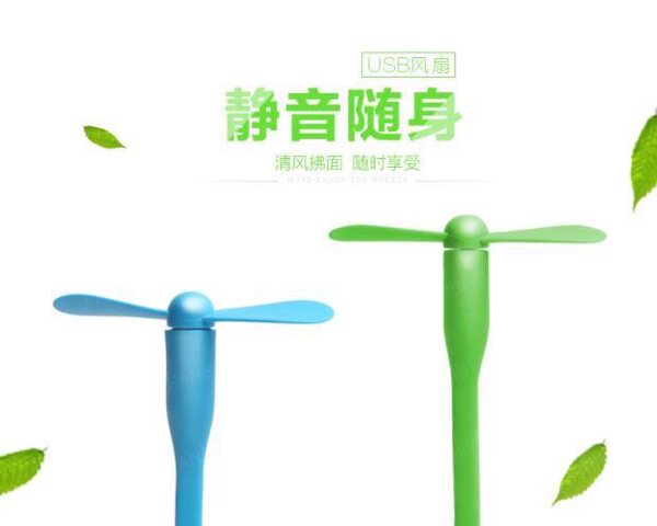 Ventilateur USB - Ref 400013 Image 7