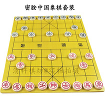 Student Mahjong material Chinese Chess Military Chess Set Density Board Two-in-One Board Childrens Dual Gobang Set