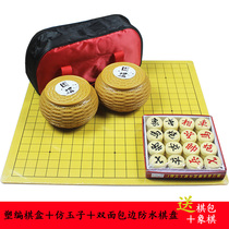 Imitation Jade go set Chinese chess beginner plastic box send chess bag 361 sub student waterproof edge Board