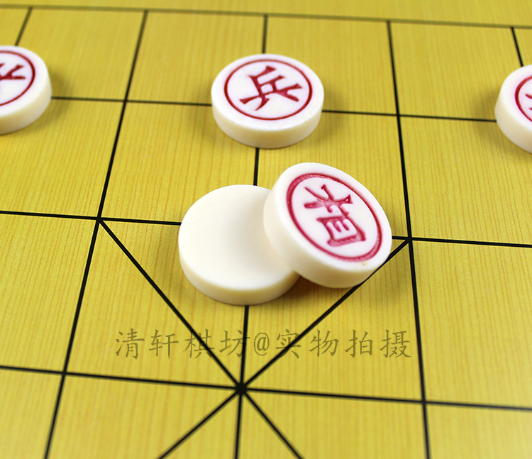 Học sinh Mahjong Bộ cờ vua quân đội Trung Quốc Bộ ván cờ hai mặt trẻ em Bộ đôi Melamine sử dụng kép - Các lớp học Mạt chược / Cờ vua / giáo dục cờ vua mini