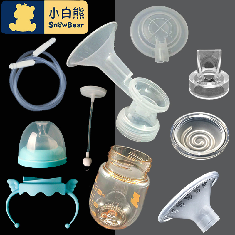 Little white bear electric breast pump HL0851 0830 0952 0801 three-way horn cover nipple accessories silicone