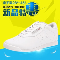 Yingrui leather special competition training shoes white shoes competitive aerobics shoes sports shoes cheerleading shoes for children