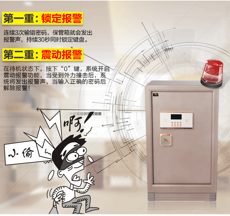 Tiger King An toàn / An toàn điện tử, Xiaohu Series BGX-5 / D1-30XH-1 Home Office - Két an toàn két đựng tiền