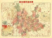 Detailed map of Yunnan Province in the Republic of China in 1945 ancient geographical and historical data electronic high-definition material retro decoration
