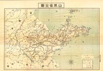 1917年民国山东省全图   古老地理历史资料电子高清素材复古装饰