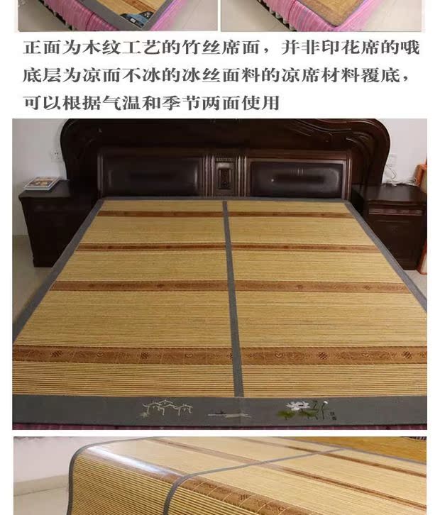Maoyuan mùa hè sử dụng gấp đôi thảm tre tre băng lụa 1,5m1,8m - Thảm mùa hè giá chiếu trúc 1m6