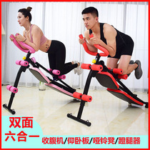 Dumbbell bench sit-up board home fitness equipment multi-functional weight loss waist and abdominal strengthening auxiliary abdominal machine
