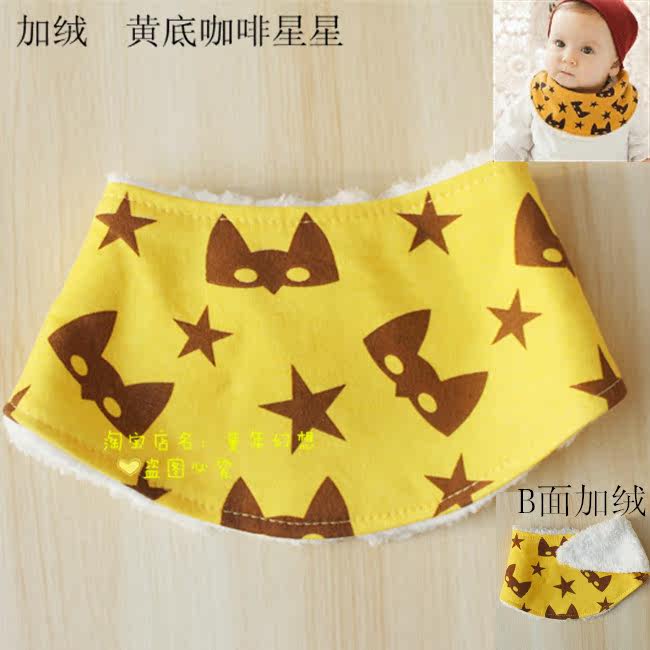 Echarpe enfant - Ref 2141728 Image 18