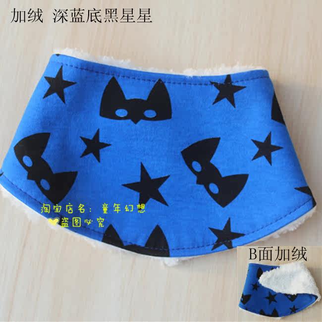 Echarpe enfant - Ref 2141728 Image 19