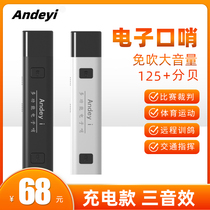 Traffic command electronic whistle referee sports teacher basketball game special pigeon training super loud rechargeable whistle