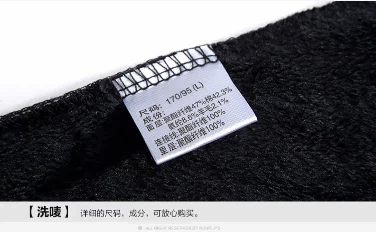 Sous-vêtement chaud jeunesse N073C50021 en polyester, polyester,  - Ref 744765 Image 37
